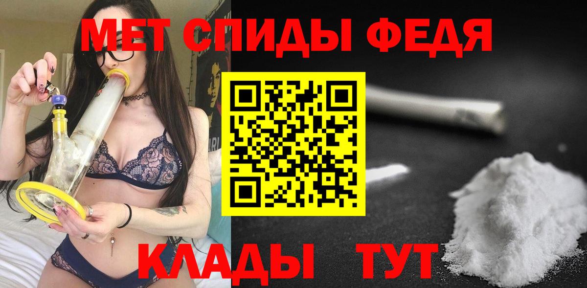 Кинешма  Amphetamine 97%  Вход с VPN 
