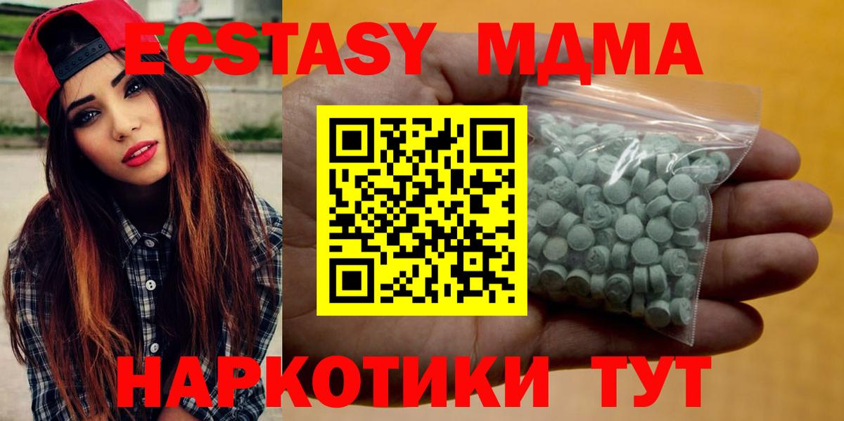 Ecstasy круглые Кинешма