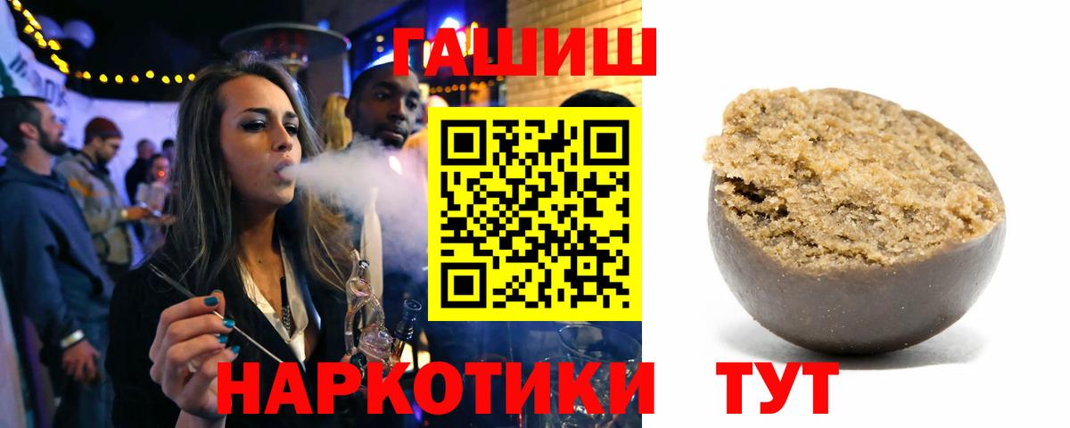 ГАШ Изолятор  Вход с VPN  Кинешма 