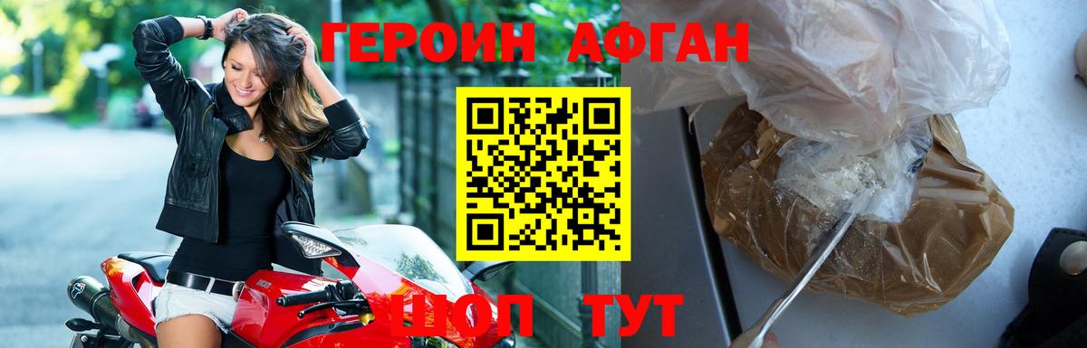 ГЕРОИН гречка  Вход с VPN  Героин  Кинешма 