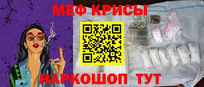 стафф Волжск