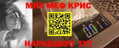 МДМА Волжский