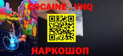 стафф Волжск