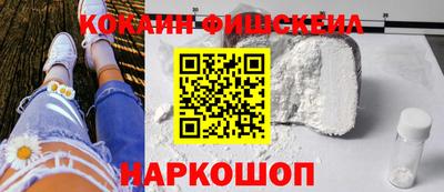 стафф Волжск