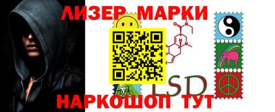 стафф Волжск
