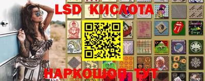 стафф Волжск