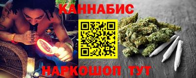 стафф Волжск