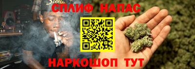 стафф Волжск