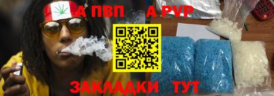 МДМА Волжский