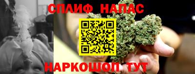 бутират Волгодонск