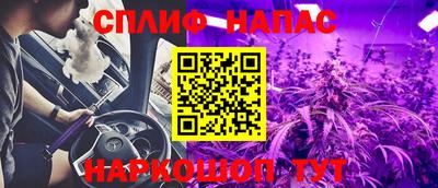 стафф Волжск