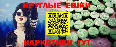 стафф Волжск