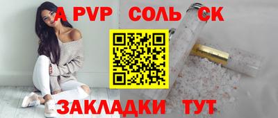 бутират Волгодонск