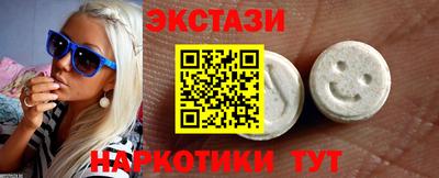 бутират Волгодонск