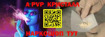 МДМА Волжский