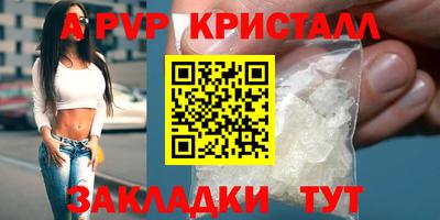 МДМА Волжский