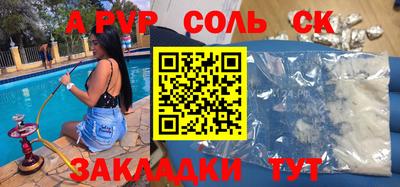 бутират Волгодонск