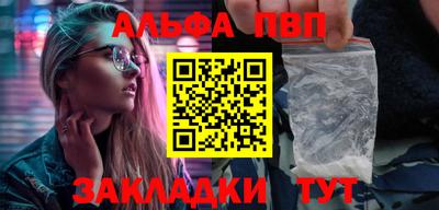 стафф Волжск