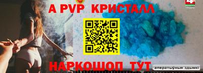 стафф Волжск