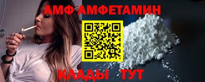 МДМА Волжский