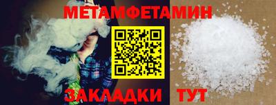 стафф Волжск