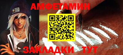 МДМА Волжский