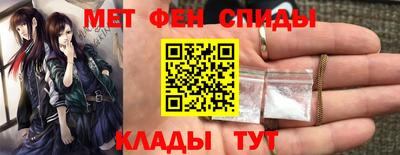 бутират Волгодонск