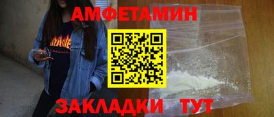 стафф Волжск