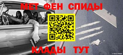 МДМА Волжский