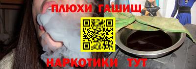 МДМА Волжский