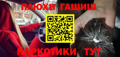 бутират Волгодонск