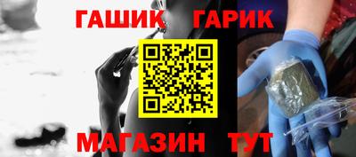 стафф Волжск