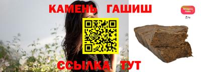 стафф Волжск