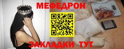 бутират Волгодонск