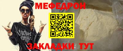 стафф Волжск