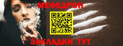 бутират Волгодонск