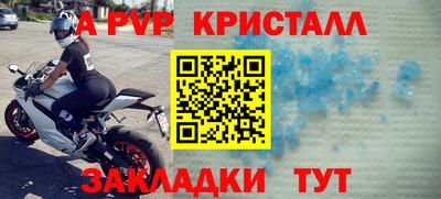 бутират Волгодонск