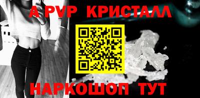 МДМА Волжский