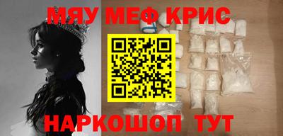 стафф Волжск