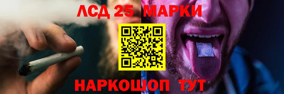 Лсд 25 экстази ecstasy  LSD-25 экстази ecstasy  Кинешма  Вход с VPN 